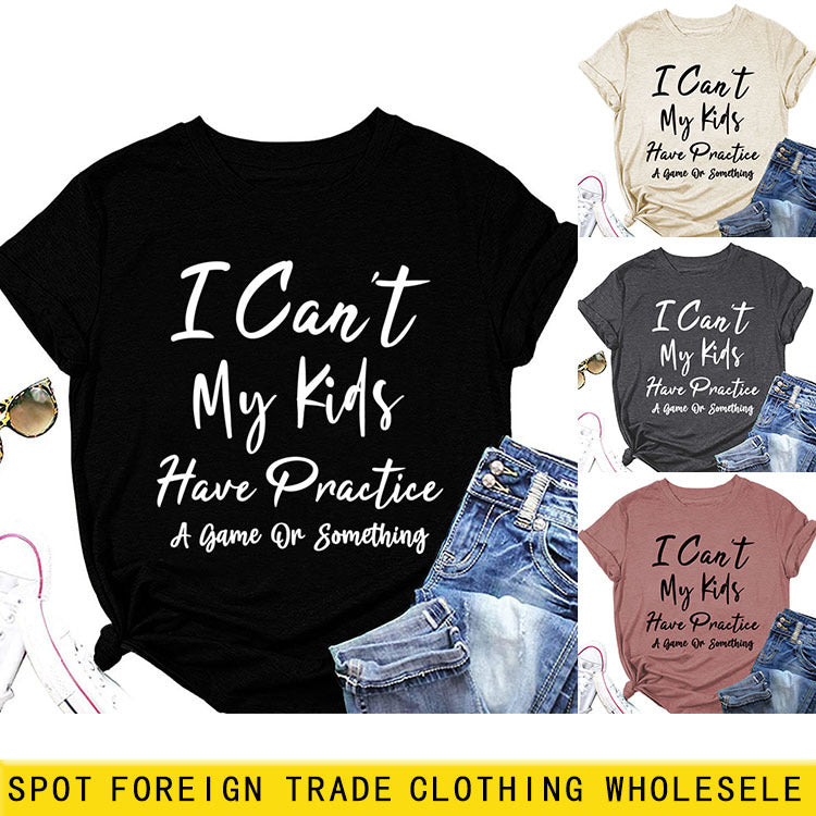 I Can't My Kids Have Letter Round Neck Loose Ladies Short Sleeve T-shirt