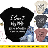 I Can't My Kids Have Letter Round Neck Loose Ladies Short Sleeve T-shirt